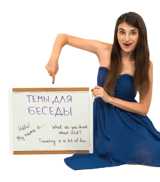 [Ирина Мовсесян] Темы для Беседы (2022)