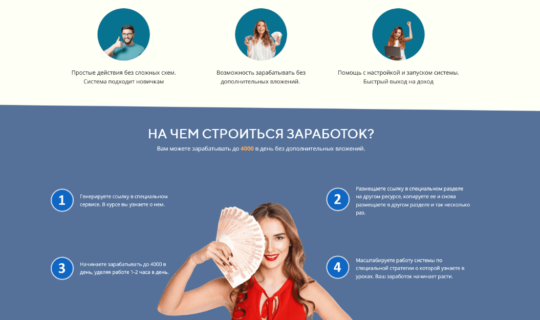 [Сергей Кузнецов] Система Свобода (2022)