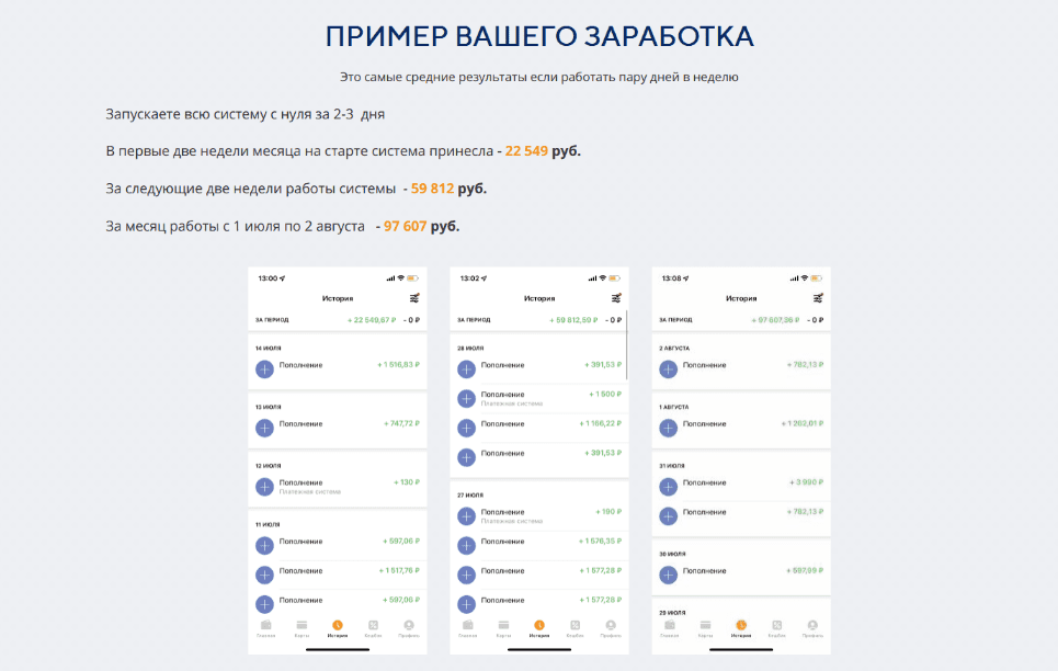 [Сергей Кузнецов] Система Свобода (2022)