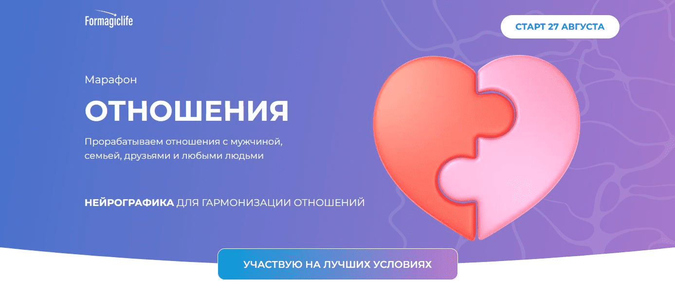 [Анастасия Анисимова] Отношения (2022)