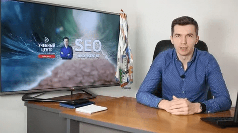 [Андрей Буйлов] Самостоятельное SEO «без воды» (2022)