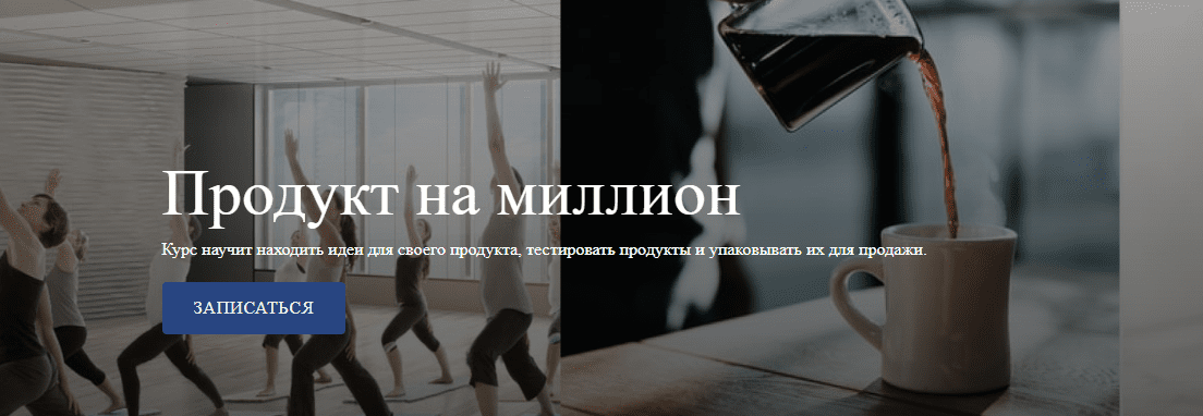 [Михаил Уколов] Продукт на миллион (2020)