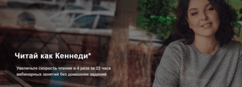 [Динара Исаева] Читай как Кеннеди (2020)