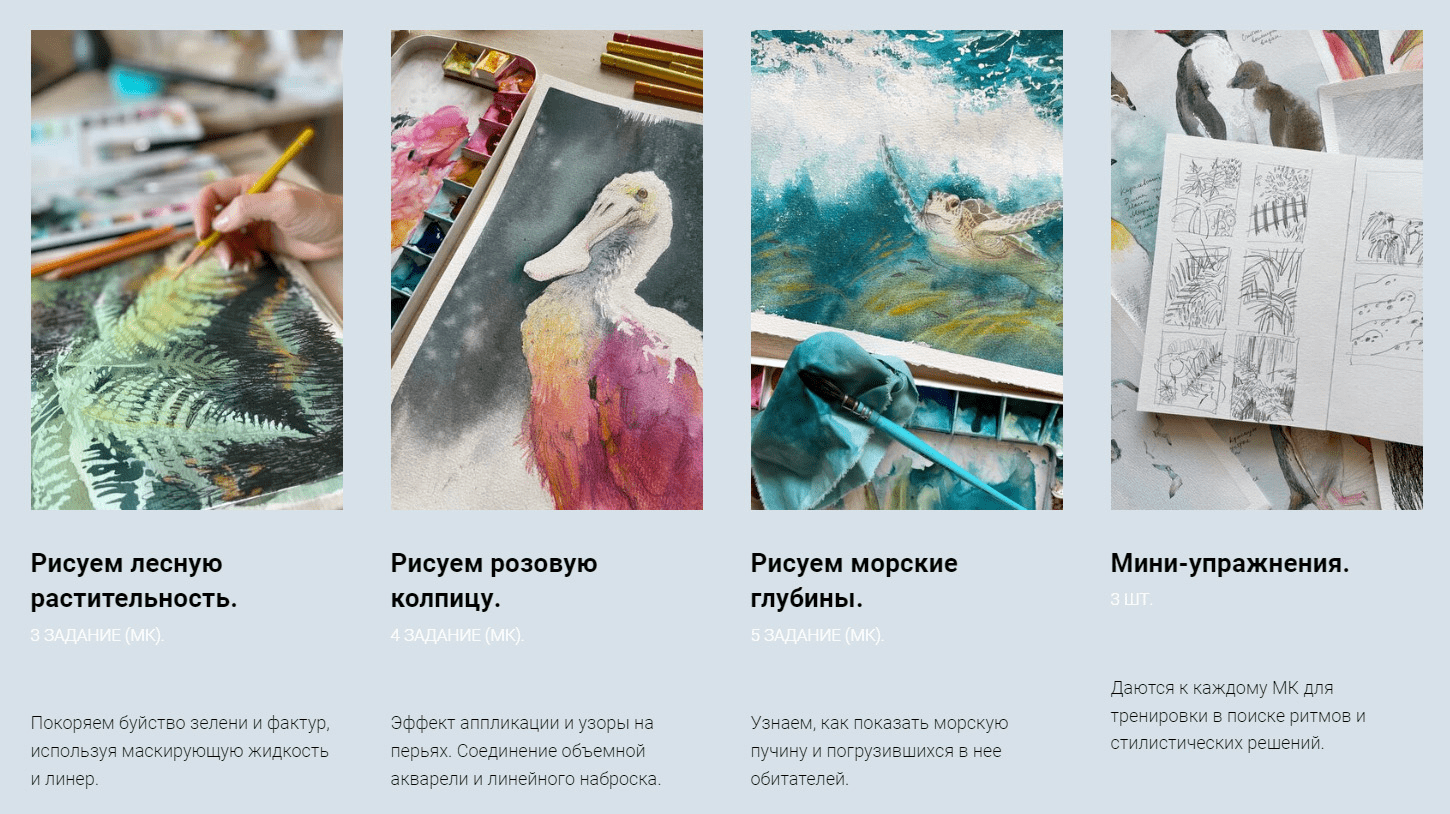 [Валерия Пичугина] Приемы в акварели (2022)