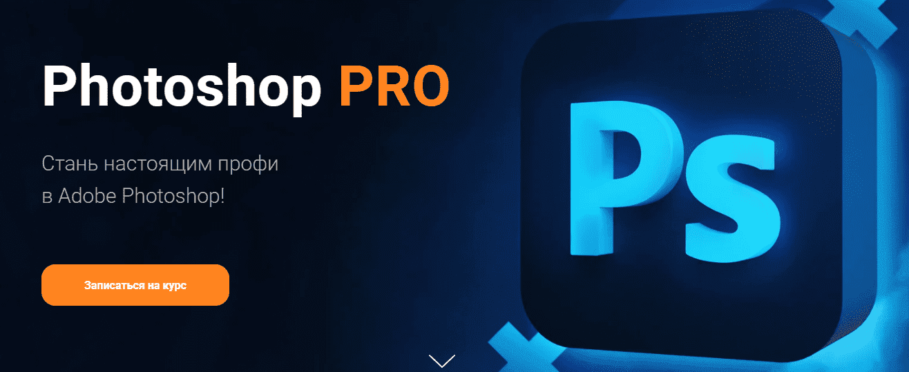 [Ростислав Литвицкий] [photofoxpro] Photoshop PRO (2022)