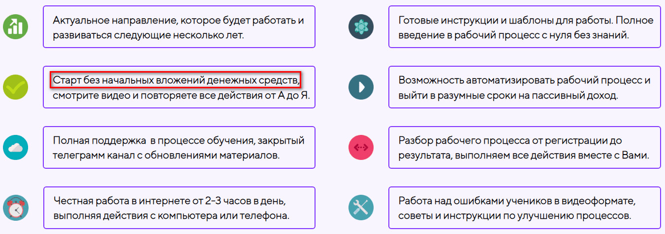 [Евгений] Как начать зарабатывать от 100.000Р в месяц на криптавалюте (2022)
