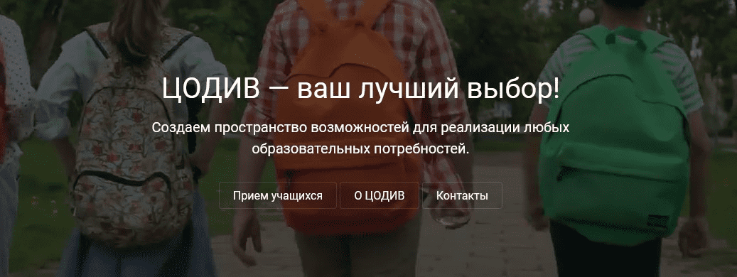 [ЦОДИВ] ИЗО 3 класс (2021)