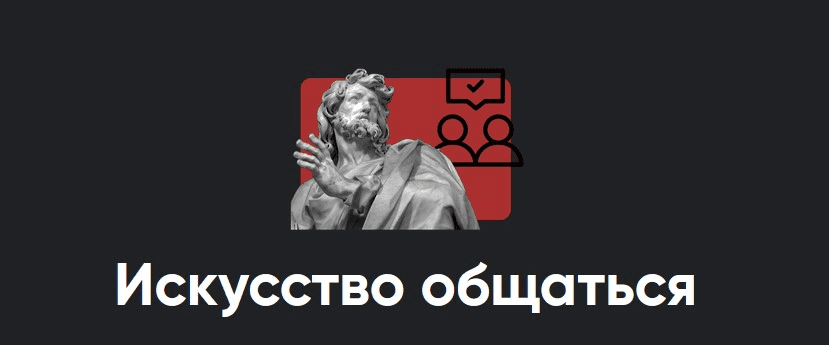 [Алексей Арестович] Искусство общается. Занятие №1 (2022)