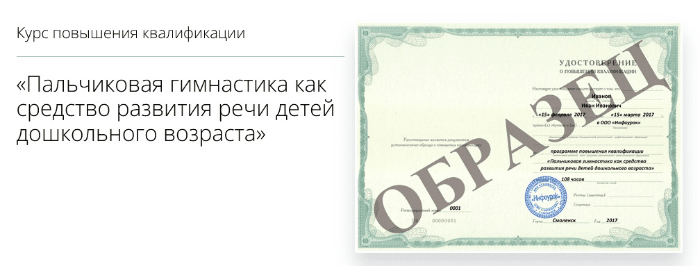 [Елена Морозова] Пальчиковая гимнастика как средство развития речи детей дошкольного возраста (2022)