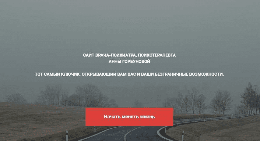[Анна Горбунова] Женское здоровье (2022)