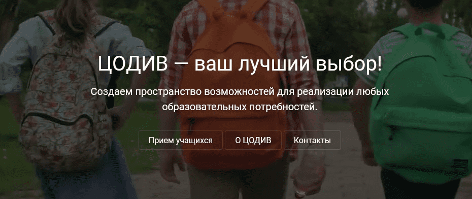 [ЦОДИВ] Физическая культура 3 класс (2021)