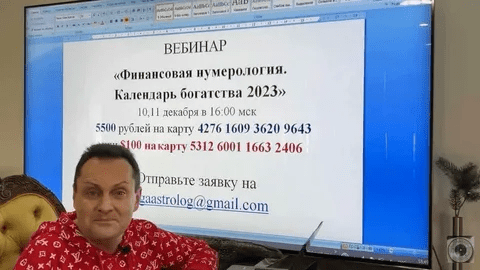 [Сергей Безбородный] Финансовая нумерология. Календарь богатства 2023 (2022)