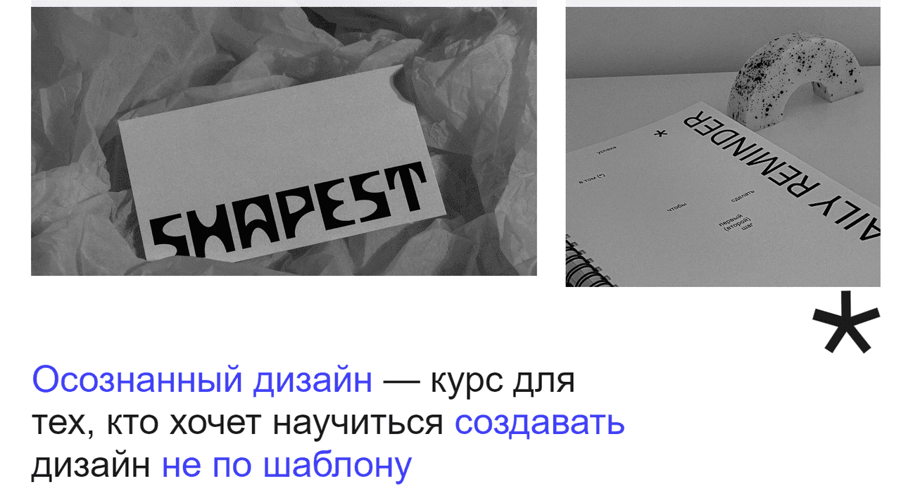 [Katrinwave] Осознанный дизайн 4.0 Тариф Медиум