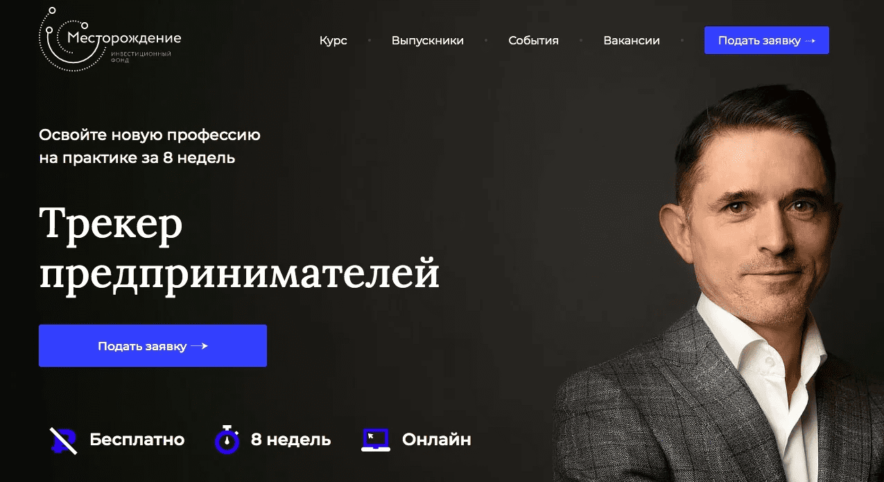 [Андрей Торбичев, Виталий Акимов] [Академия трекеров] Трекер предпринимателей. Тариф «Практичный» (2022)