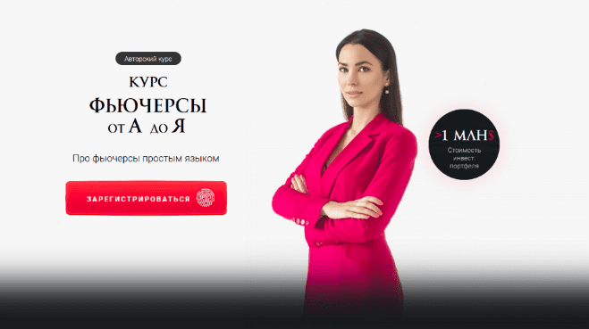 [Ольга Кильтау] Крипта от А до Я. Тариф Минимальный (2022)