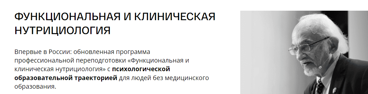 [nutrifirst] [М. Гаврилов, И. Мальцева, О. Лобко и др.] Функциональная нутрициология. Декабрь-Январь (2023)