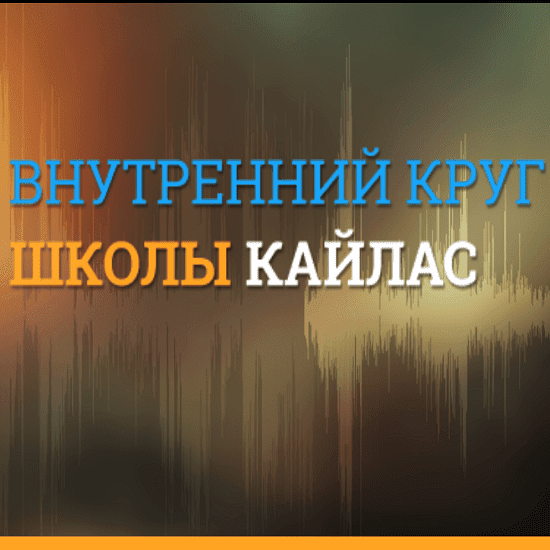 [Андрей Дуйко] [Кайлас] Новый шум. Получение во сне номера лотерейного билета, сведений о бизнесе (2022)