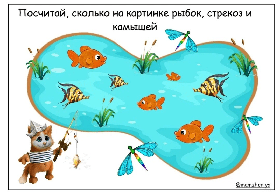 [mamzheniya] Сборник развивающих заданий (2022)