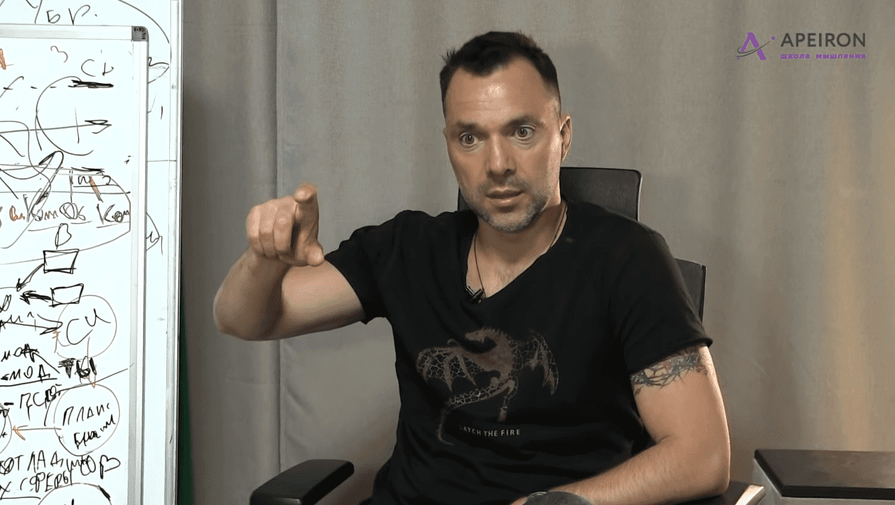 [Алексей Арестович] Кинотренинг по фильму "Первый человек" (2020)