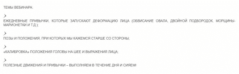[Ревитоника] Привычки, которые омолаживают, и ежедневные ошибки, которые нас старят