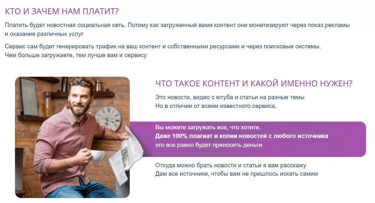 [Вика Самойлова] Эффект. Зарабатывайте до 130 000 в месяц (2023)