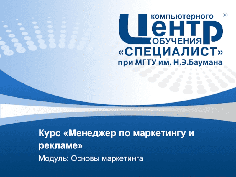 [Специалист] JavaScript. Уровень 1 + Уровень 2