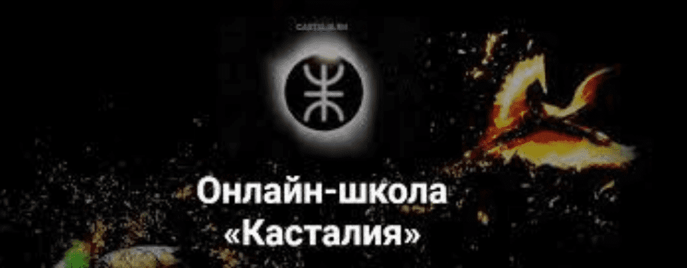 [Григорий Зайцев] [Касталия] Таро Тота. Младшие Арканы. Десятка чаш (2023)