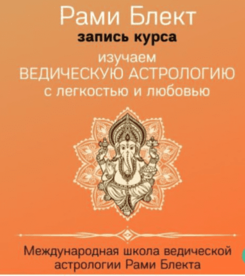 Судьба и Я - Рами Блект читать полностью онлайн бесплатно без сокращений