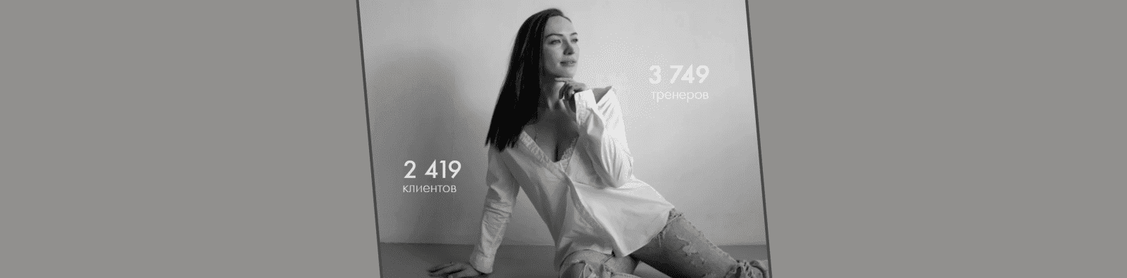 [Оксана Килина] Интенсив "Жир. Мышцы. Водный баланс"
