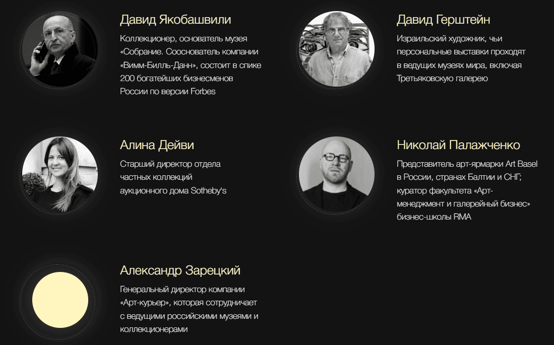 [Синхронизация, Егор Альтман, Тата Тимофеева, Юлия Воротынцева] Как стать коллекционером (2022)