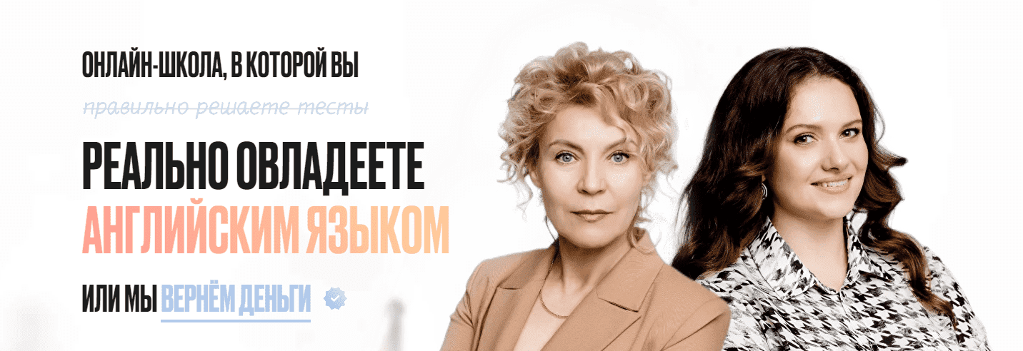 [Ирина Кузьмина] Базовый английский для жизни с нуля за 30 дней. Rondo English (2021)