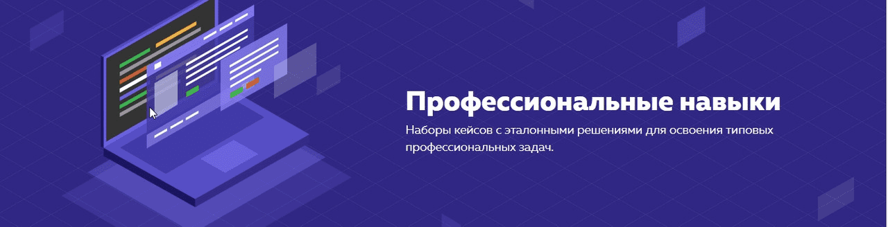 [HTML academy] Навык «Адаптивные и резиновые сетки на флексбоксе». Тариф «Полный комплект» (2020)