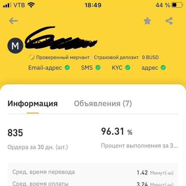 [Winston Salem] Р2Р Марафон – Заработок на обмене криптовалют (2023)