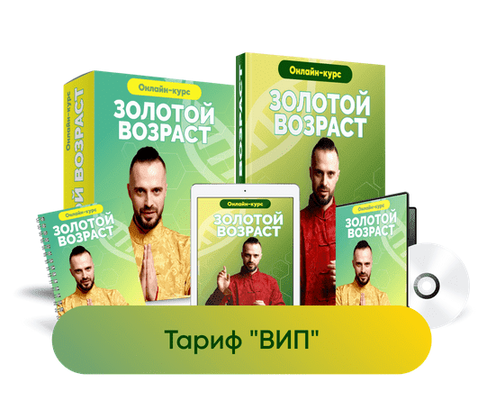 [Данила Сусак] Золотой возраст (2023)