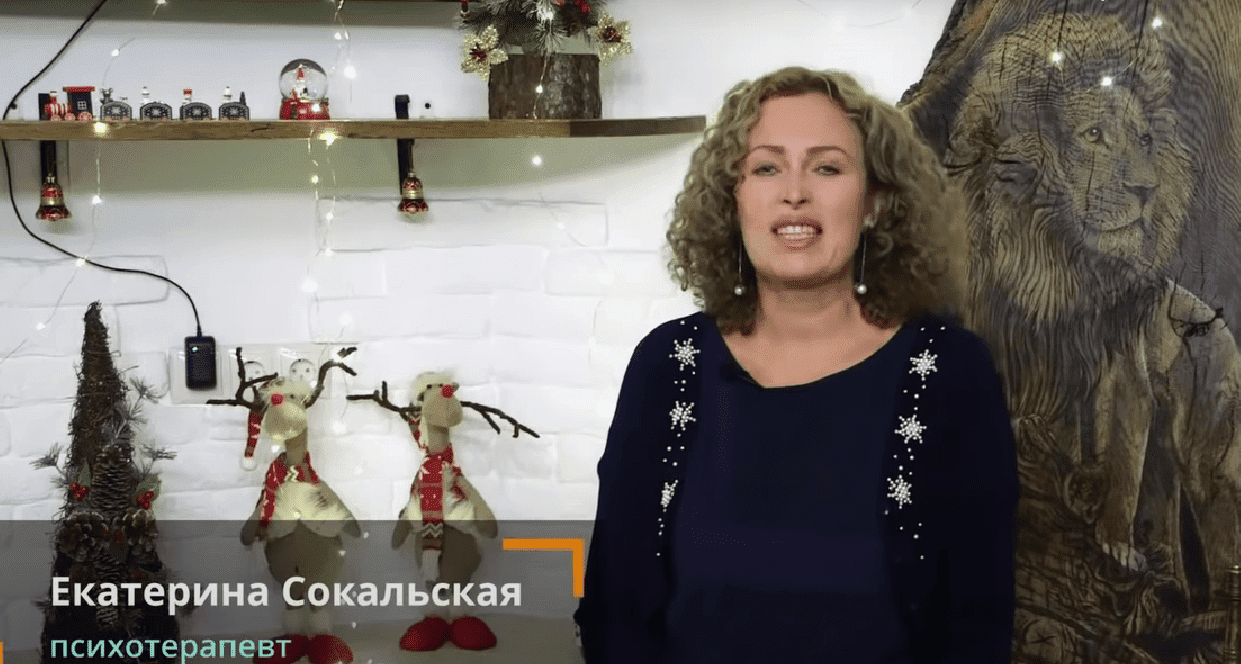 [Екатерина Сокальская] Духовной цикл. Поток №7. Весна. Блок 4 (2022)