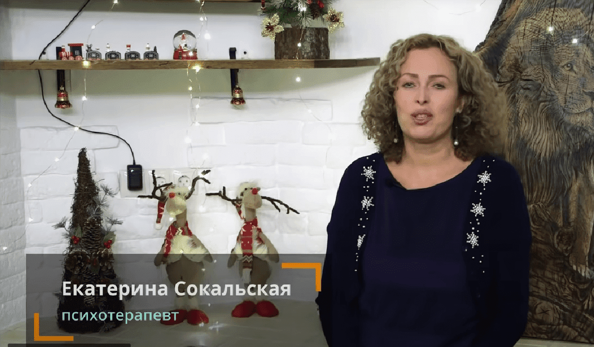 [Екатерина Сокальская] Духовной цикл. Поток №7. Весна. Блок 7 (2022)