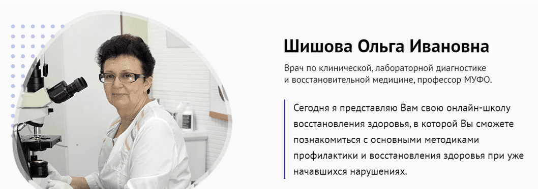 [Ольга Шишова] Секреты здоровья и долголетия (2023)