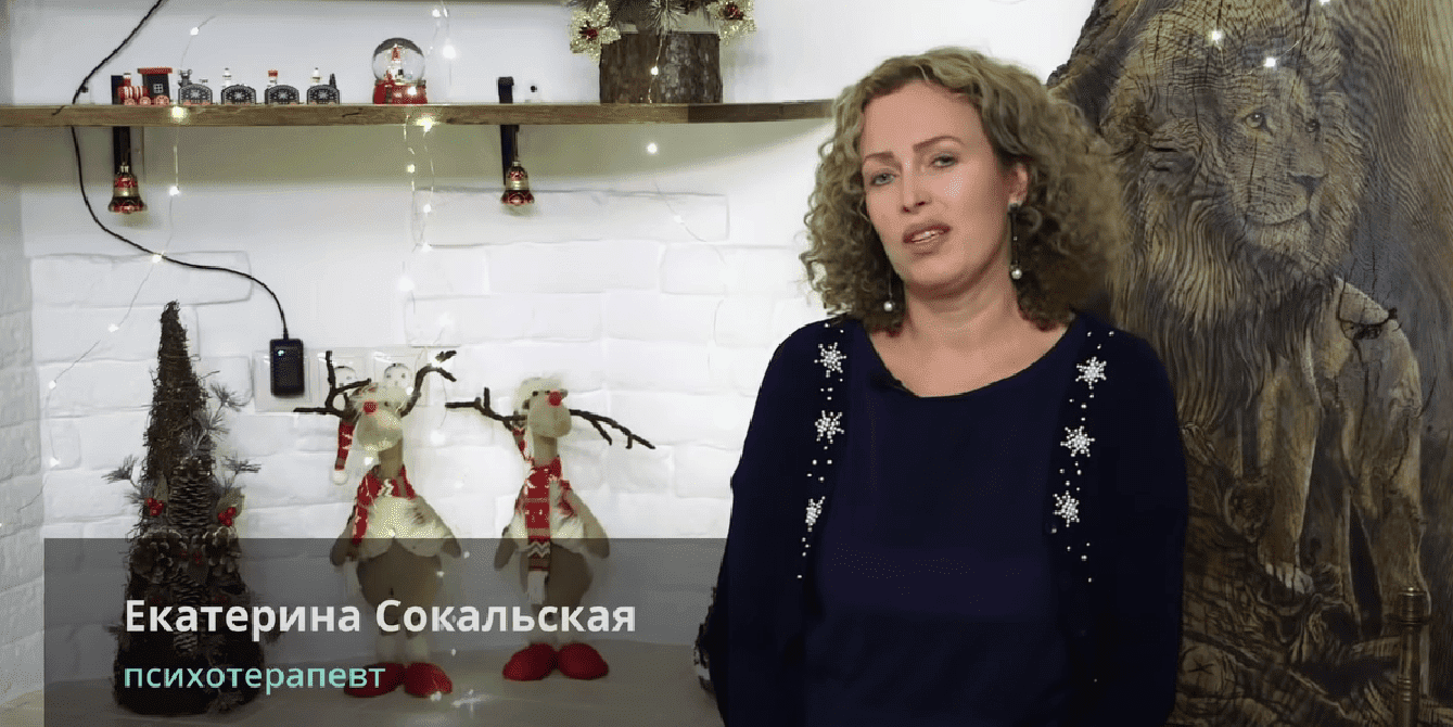 [Екатерина Сокальская] Духовной цикл. Поток №7. Весна. Блок 6 (2022)