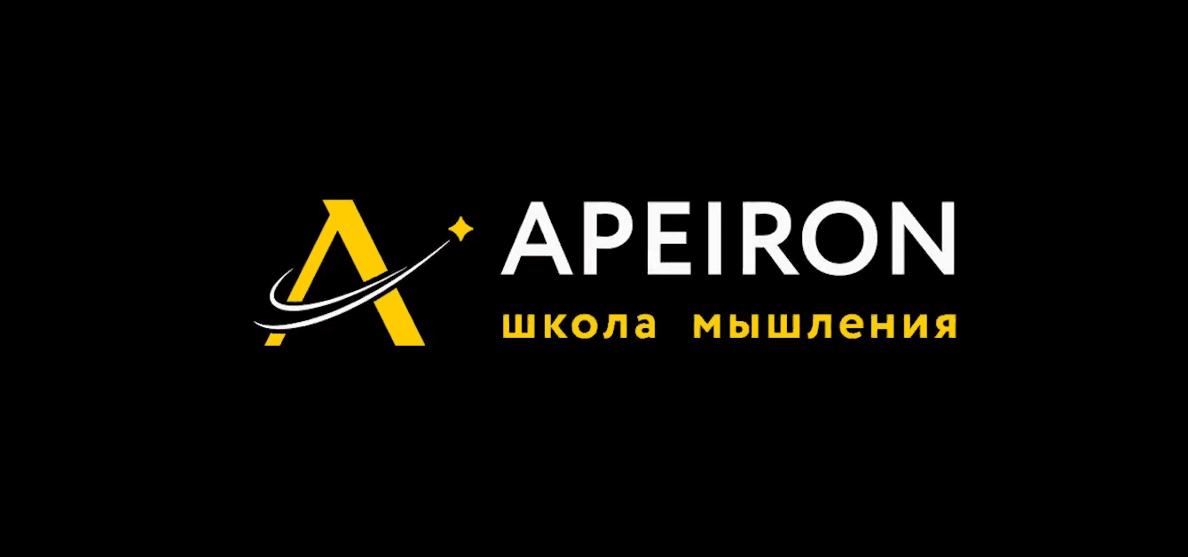 [Apeiron, Алексей Арестович] Внутренняя честность. Часть 1 (2023)