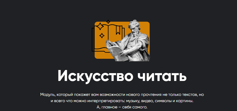 [Apeiron, Алексей Арестович] Искусство читать. Занятие 2 (2023)