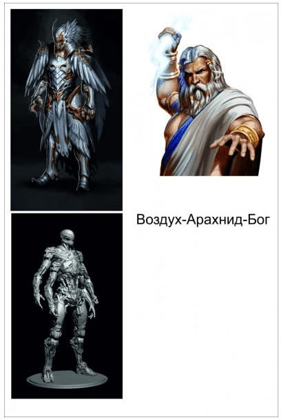 [Атлантида] Биоскафандр 2 — Воздух-Арахнид-Бог — флешка-артефакт (2023)