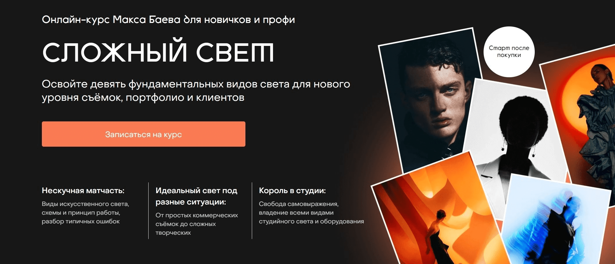 Поиск видео по запросу: 20 лет студии MAX. Часть