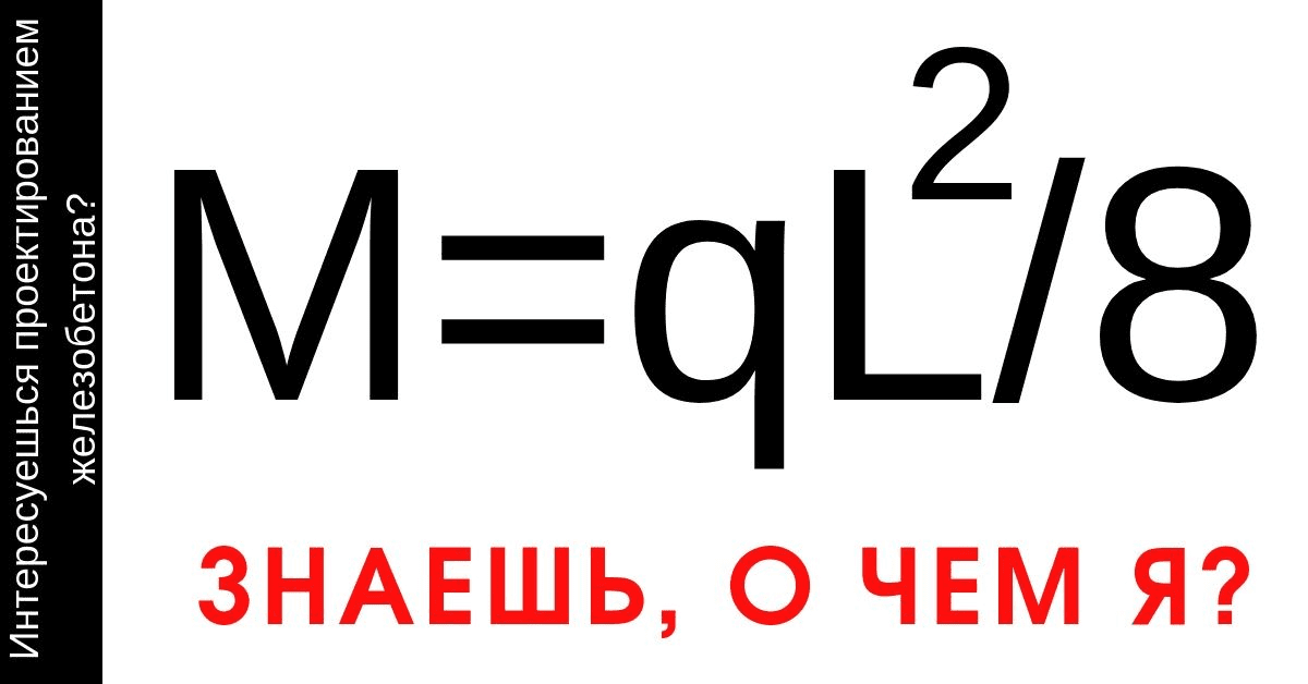 [Ирина Михалевская] Перекрытия - важные моменты (2023)