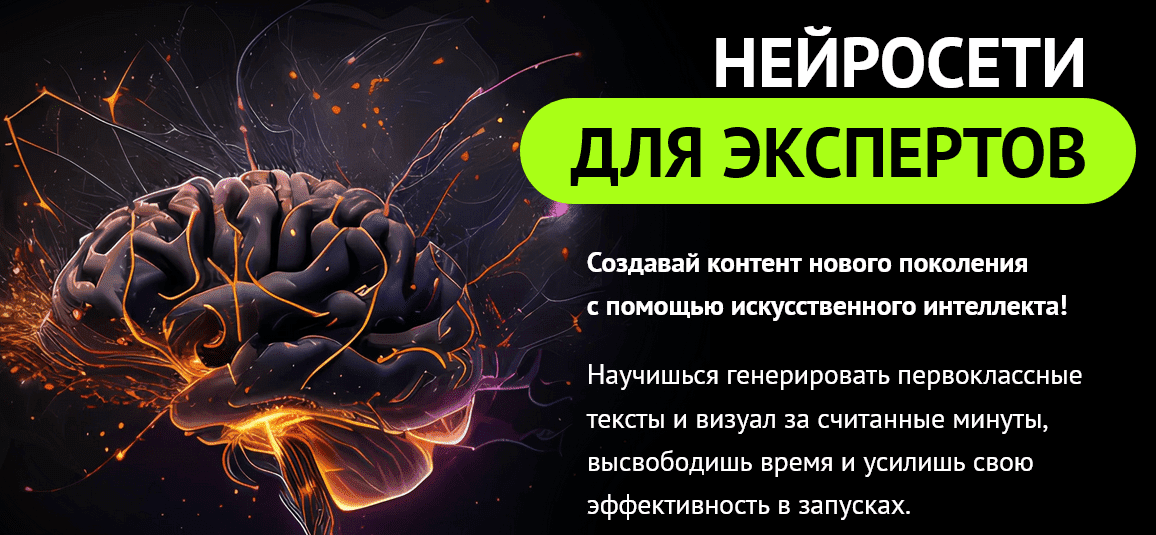 [expert monster, Сергей Демидович, Роман Кокорев] Нейросети для экспертов (2023)