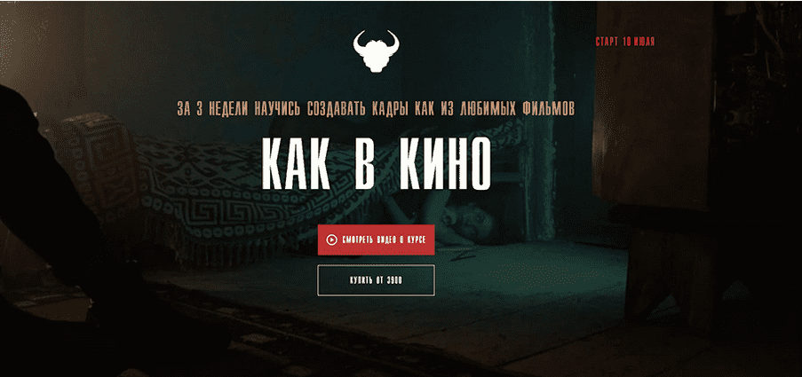[Игорь Новиков] Как в кино (2023)