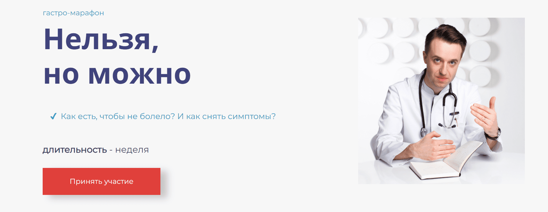 [Сергей Вялов] Гастро-марафон «Нельзя, но можно» (2023)