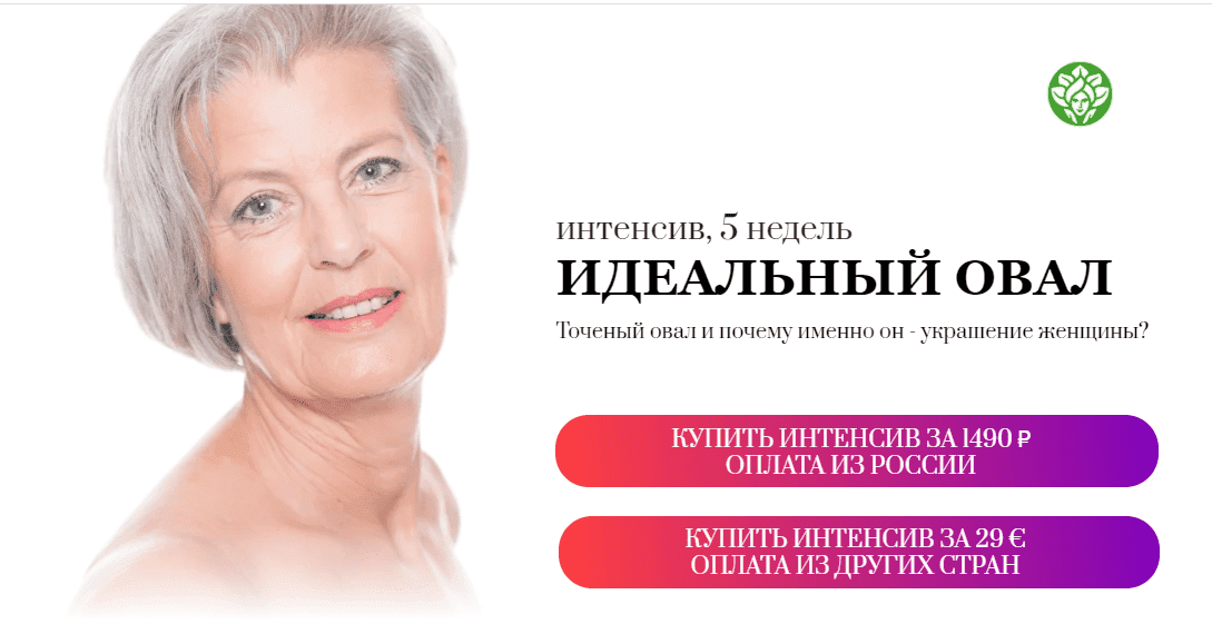 [Academy Promolodost] Идеальный овал (2023)