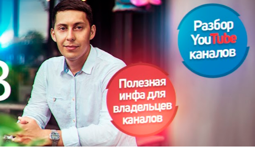[Эльдар Гузаиров] Проверенные Тематики с доходом 1000-5000$ в месяц (2023)