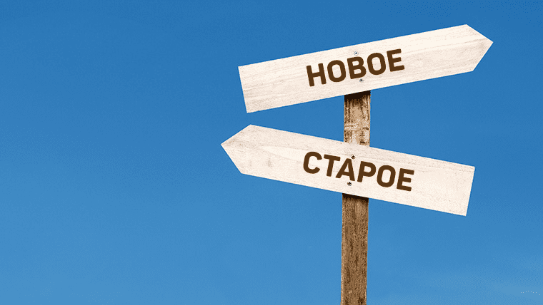 [LiveClasses] Человек в эпоху перемен (2023)