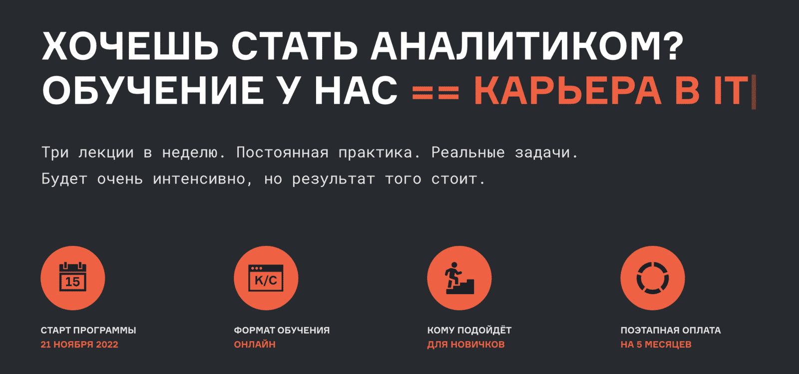 [karpov.courses] Аналитик данных. Часть 2 из 5 (2022)